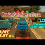 jogo de estacionar Russian Car Driver ZIL 130